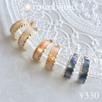 イヤリングハーフカーブシェルパール| Earrings  -イヤリング-