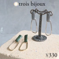 イヤリング ロングラインリングエポ| Earrings  -イヤリング-