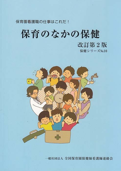 ݰΤʤݷ򡡡ݰݷ򿦤λŻϤݲ裲ݷƳ꡼No.10