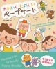 ���襤�������Τ������ڡ��ץ�����