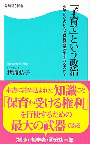 ֻҰơפȤҲʤΤˤʤԵƸޤΤ