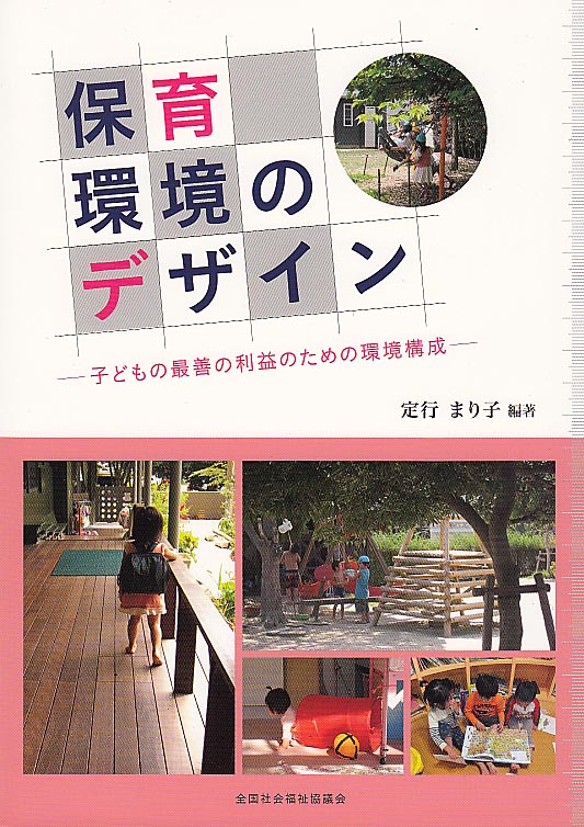 �ݰ�Ķ��Υǥ����󡼻Ҥɤ�κ��������פΤ���δĶ�������