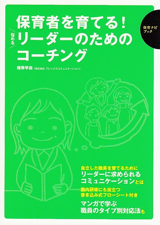 �ݰ�Ԥ��Ƥ롪Ǻ���꡼�����Τ���Υ�������