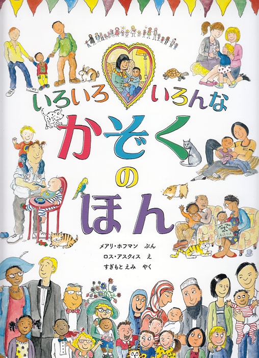 ��������������ʤ������Τۤ�