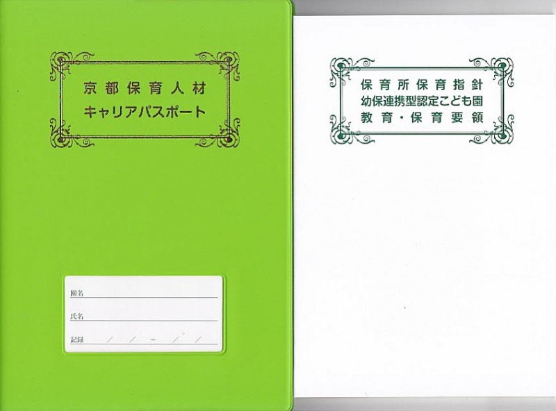 �����ݰ�ͺ७��ꥢ�ѥ��ݡ��ȡ�����Ͽ���ҡ��ݰ���ݰ�ؿˡ�����Ϣ�ȷ�ǧ�ꤳ�ɤ�ࡡ���顦�ݰ����Ρ�