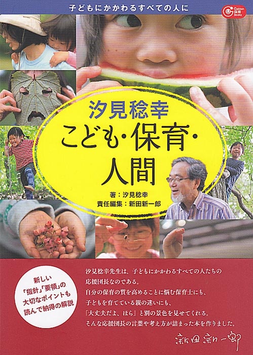 ����̭�������ɤ⡦�ݰ顦�ʹ�