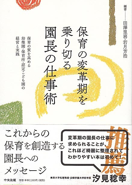 �ݰ���ѳ״������ڤ��Ĺ�λŻ��ѡ��ݰ�μ���������ձࡦ�ݰ�ꡦǧ�ꤳ�ɤ��ηбĤȼ���