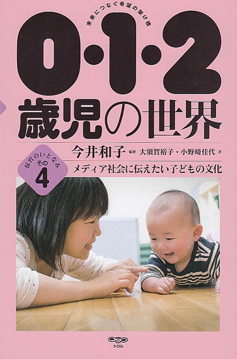 ڶϾ̤012лǥҲҤɤʸ