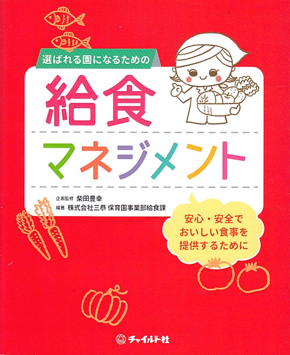 ����Ф���ˤʤ뤿��Ρ��뿩�ޥͥ�����