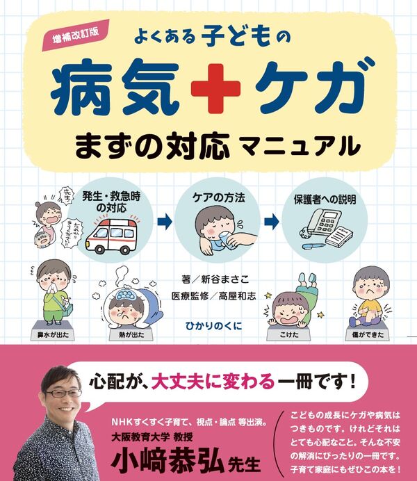 ��������Ǥ褯����Ҥɤ���µ����������ޤ����б��ޥ˥奢��