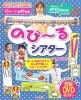 �Τӡ��륷�������ڥץ��Ȥ��ƻȤ��뷿��DVD-ROM�ա�