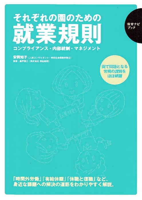 ���줾��α�Τ���ν��ȵ�§ ������ץ饤���󥹡������������ޥͥ�����