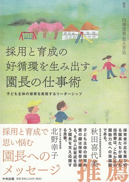 ���ѤȰ����ι��۴Ĥ����߽Ф���Ĺ�λŻ���-�Ҥɤ���Τ��ݰ��¸�����꡼�������å�