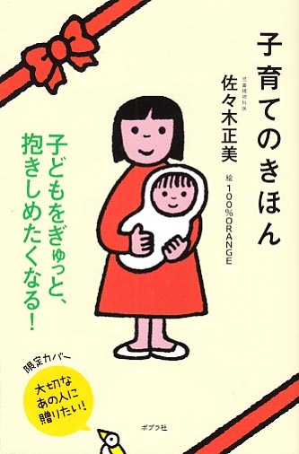 �Ұ�ƤΤ��ۤ�