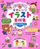���襤�������饹���Ǻླྀ���ã�-�ңϣ��դ�