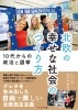 �̲��ι����ʼҲ�ΤĤ�����  10�夫�������������