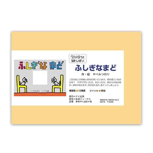 ���������椷�Ф����դ����ʤޤ�