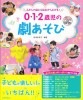 0���������л��ηढ���ӡ������ꡦBGM�����̲�CD�Ĥ�