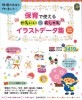 �ݰ�ǻȤ��롡���襤����������졡���饹�ȥǡ����� DVD-ROM�դ�