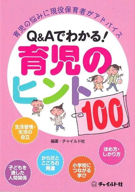 Q��A�Ǥ狼�����Υҥ��100