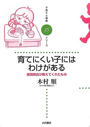 ��Ƥˤ����ҤˤϤ櫓������ ���������礬�����Ƥ��줿���