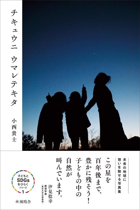 �����奦�� ���ޥ�ƥ���  ̤����ϵ���ۤ����ڤ���̿���