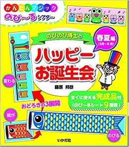 �ΤӤΤ���ΤΥϥåԡ��������񡡽ղ��ԡ�3���8��ˤ��󤿤�ޥ��å����Τӡ��륷������