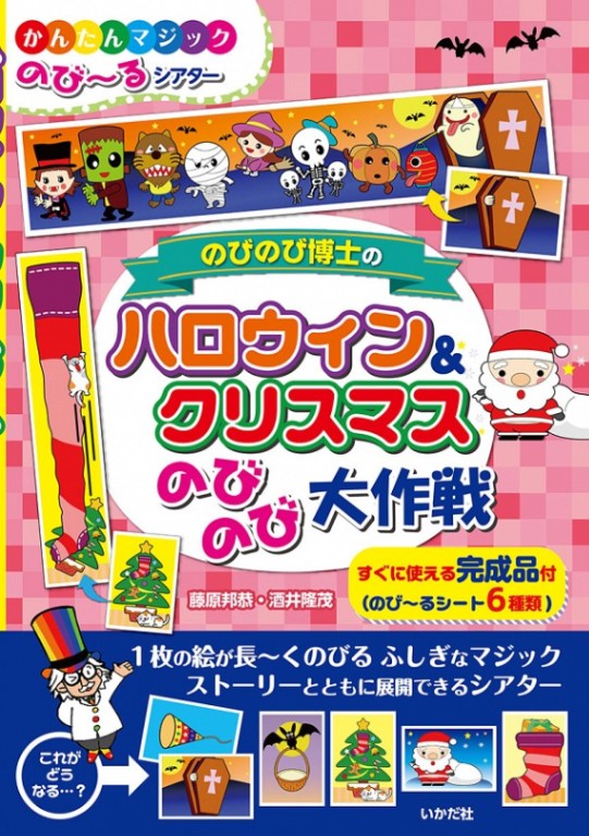 �ΤӤΤ���ΤΥϥ�����������ꥹ�ޥ��ΤӤΤ������