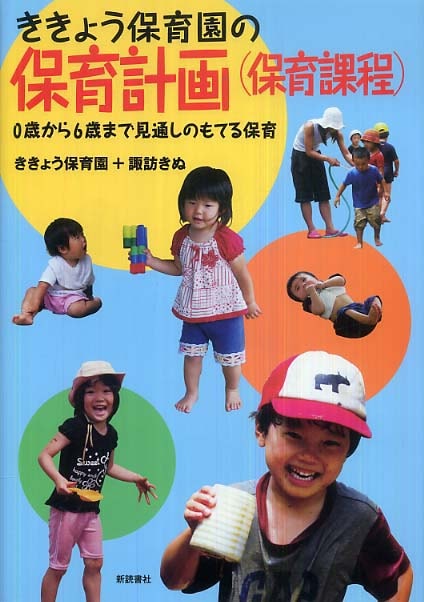 �����礦�ݰ����ݰ�ײ���ݰ�����ˡ�0�Ф���6�ФޤǸ��̤��Τ�Ƥ��ݰ��