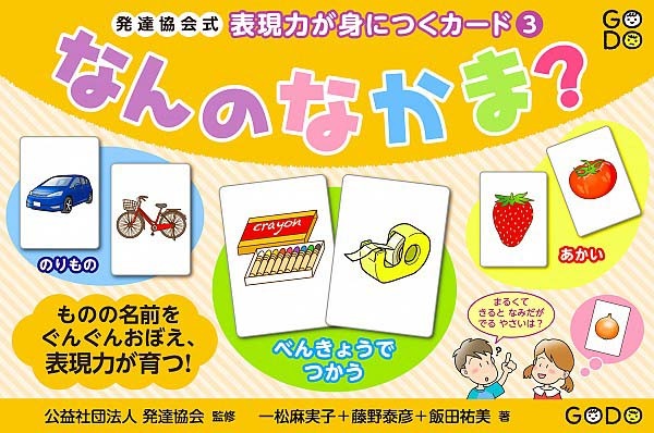 �ʤ�Τʤ��ޡ� ȯã���񼰡�ɽ���Ϥ��ȤˤĤ������ɭ�