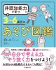 ��ǧ��ǽ�Ϥ���ġ�3��6�л��Τ����ӿ޴�