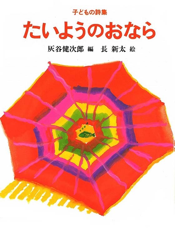 �����������褦�Τ��ʤ�