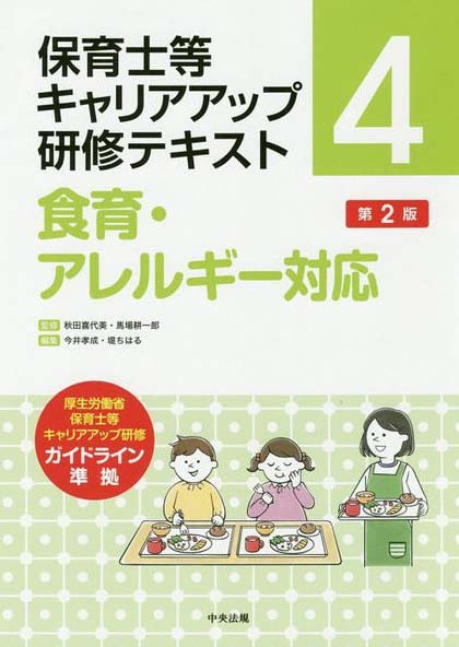 �裲�� �ݰ��������ꥢ���å׸����ƥ�����  ��  ���顦����륮���б�