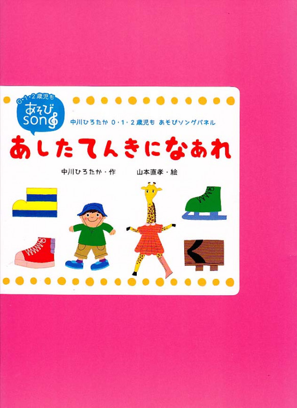 ���顼�ѥͥ륷������ �������Ƥ󤭤ˤʤ��� ����Ҥ�����0·��·���л��� �����ӥ��󥰥ѥͥ롪