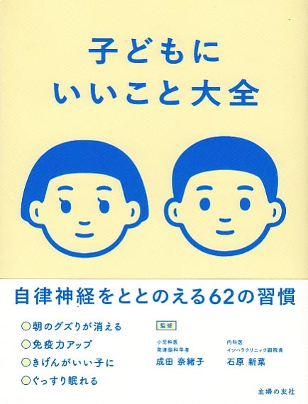 �Ҥɤ�ˤ���������������Χ���Ф�ȤȤΤ��룶���ν���