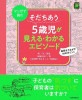 �ޥ󥬤��ɤ� �������������л��������롦�狼�륨�ԥ�����