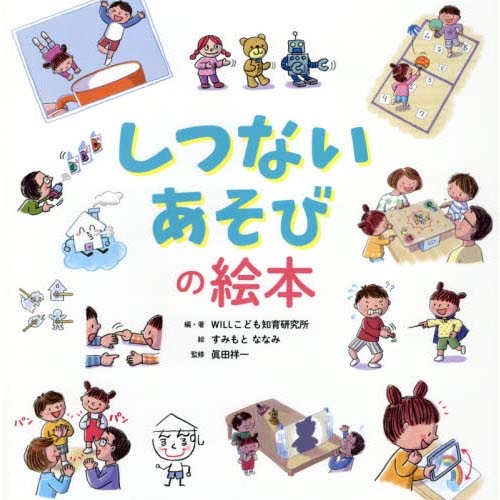 ���Ĥʤ������Ӥγ���