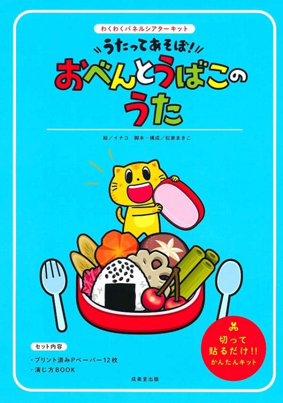 �勞�勞�ѥͥ륷���������åȡ������äƤ����ܡ����٤�Ȥ��Ф��Τ���