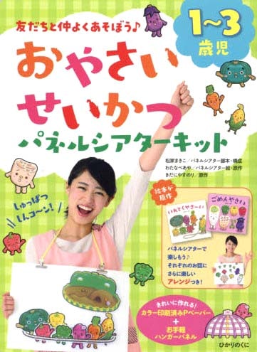 ���䤵���������ġ��ѥͥ륷���������å� �������л�