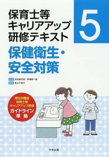 �ݰ��������ꥢ���å׸����ƥ����ȡ���  �ݷ�����������к�