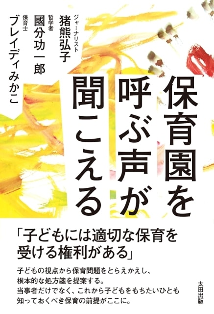 �ݰ���Ƥ�����ʹ������