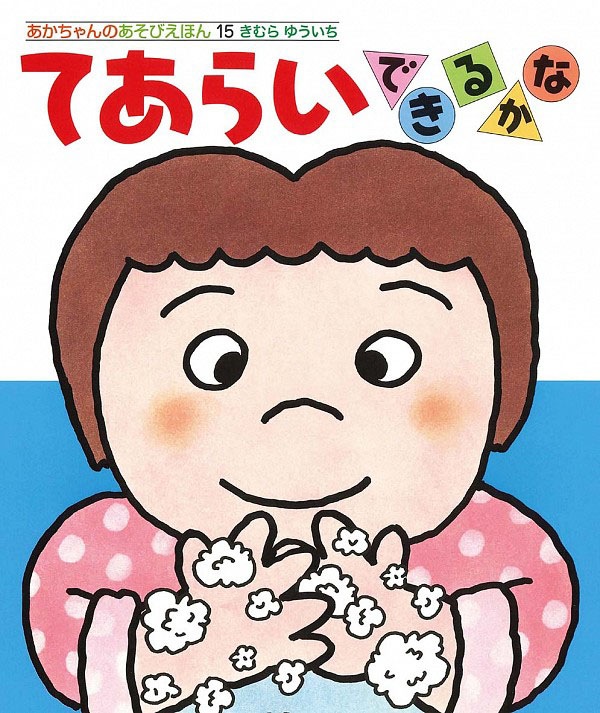 �Ƥ��餤�Ǥ��뤫��