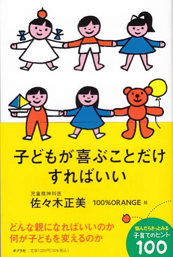 �Ҥɤ⤬��֤��Ȥ�������Ф���