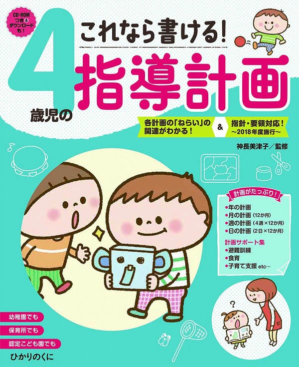 ����ʤ�񤱤롪�����л��λ�Ƴ�ײ�