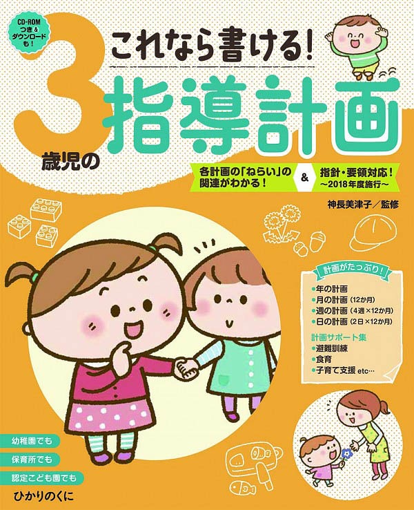 ����ʤ�񤱤롪�����л��λ�Ƴ�ײ�