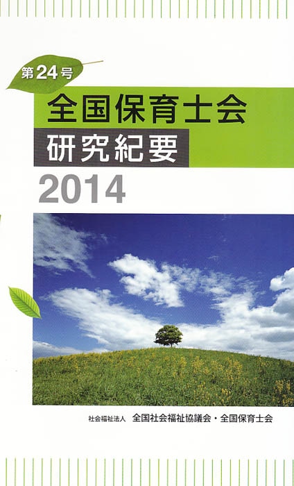 ��24�桡�����ݰ�β񸦵浪��2014