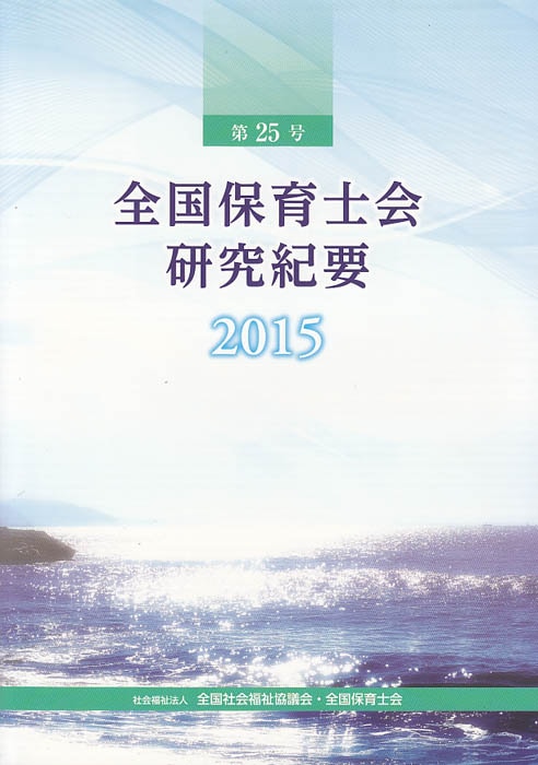 ��29�桡�����ݰ�β񸦵浪��2015