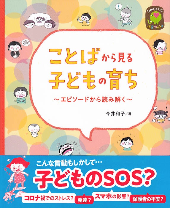 ���ȤФ��鸫��Ҥɤ�ΰ���������ԥ����ɤ����ɤ߲򤯡�