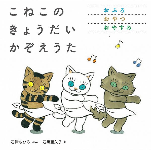 ���ͤ��Ρ����礦�����������������ʣ������åȡ�