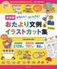 �ڷ����ǡۡ�CD-ROM�դ������襤���������Ǥ��롪���������ʸ������饹�ȥ��åȽ�